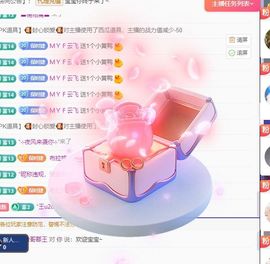 小米娜🦋常欢喜主播照片