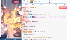 苏在在❤️的图片
