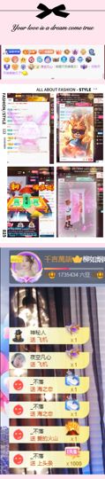柳如烟贺春水哥帝君啦的图片