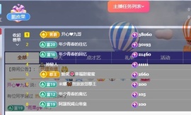 脆皮果果🫧的图片