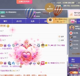 脆皮果果🫧的图片