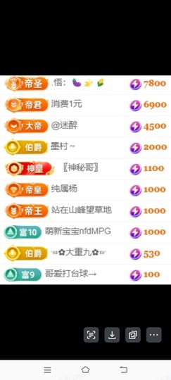 玟玟🌸加油主播照片