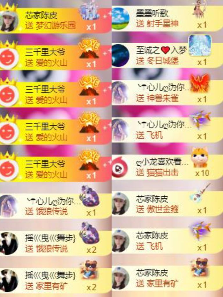 芯瑶❤️爱唱歌～的图片