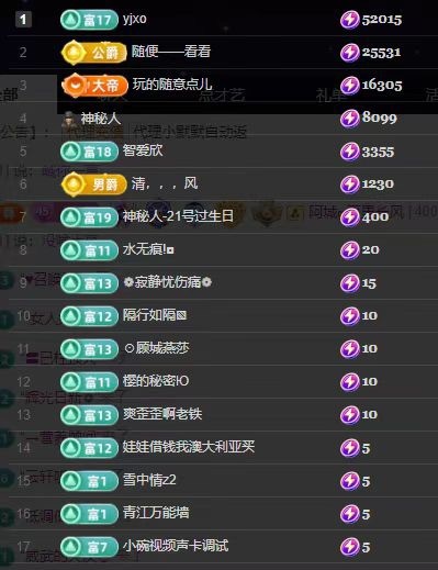 💙欣宝吖（暂休）主播图片