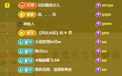💙欣宝吖（暂休）主播图片