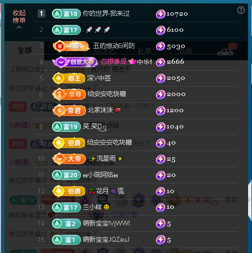 佑道♥【平安好运】的图片
