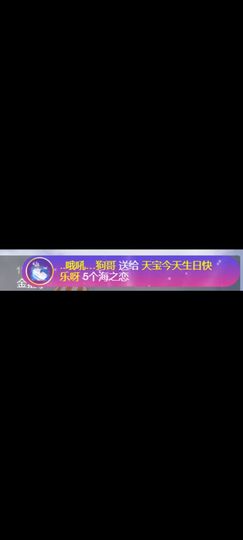 💞天宝💞军训白天主播照片
