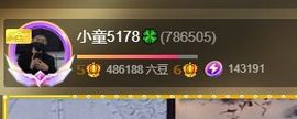 小童贺m哥公爵🤴主播照片