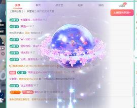 远扬、青青青青青青青的图片