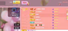 韩冰～9月装修直播间主播照片