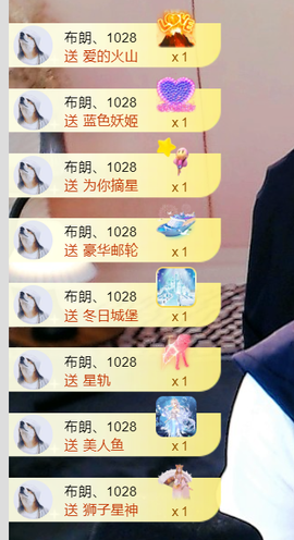 小甜TvT主播照片