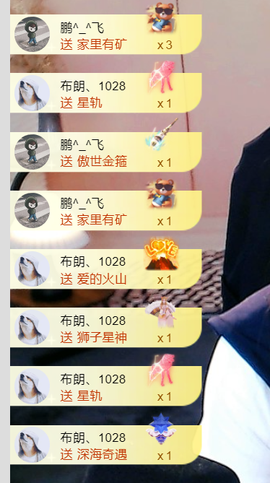 小甜喜迎老大6号回归的图片