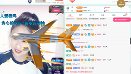 聆听~爱唱歌主播照片
