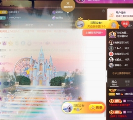 晚秋《坚持版》主播照片