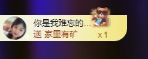菲儿🌻加油主播照片