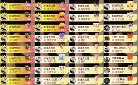 洋子～的图片