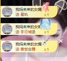 乐渔🐟病休主播照片