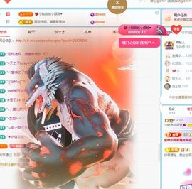 小甜贺土福哥荣升💕的图片