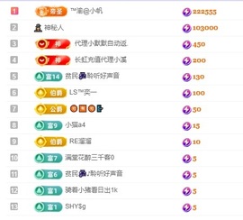 念安🎶安静唱歌主播照片