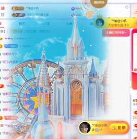 念安🎶安静唱歌主播照片