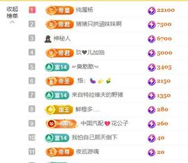 晟涵🎶唱歌主播的图片