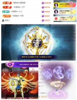 ★︶瑾萱、晚上见的图片