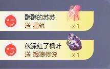 苏苏感恩有你主播照片