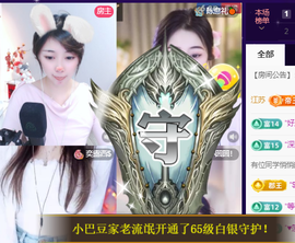 ♚~小巴豆~贪财好色的图片