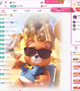 新人小咪❤热舞呢主播照片