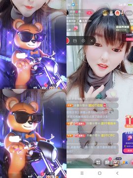 婷婷💕感恩有你陪伴的图片