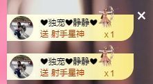 ✨恋✨恋✨的图片