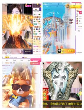 🍀冰雪❤️🍀加油的图片