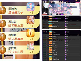 玖❤儿加油的图片