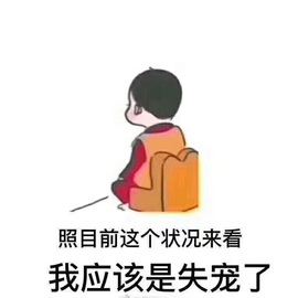 晴丫！求个百元榜主播照片