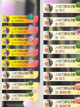 优雅菲13号周年庆的图片