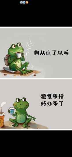 丑小鸭💞愿有一束光主播照片
