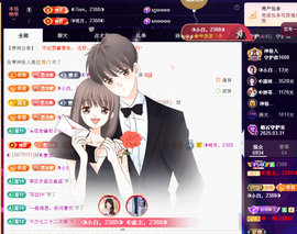 ◐惠主，2388◐的图片
