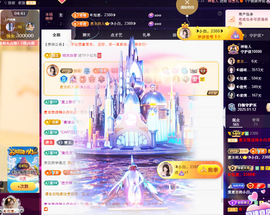 ◐惠主，2388◐的图片