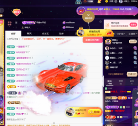 ◑惠主，2388◐的图片