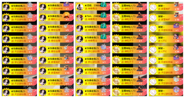 ◐惠主，2388◐的图片