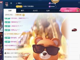 凌菲~~~~~主播照片