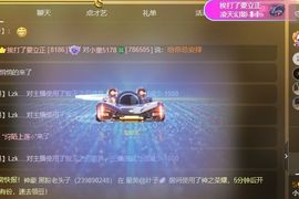 小童贺m哥公爵🤴主播照片