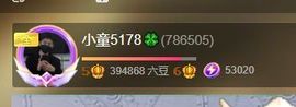 小童贺m哥公爵🤴主播照片