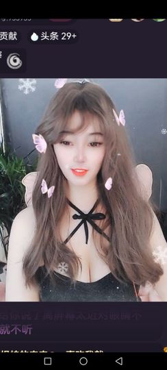 ❀(创世💖帝王)❀主播照片