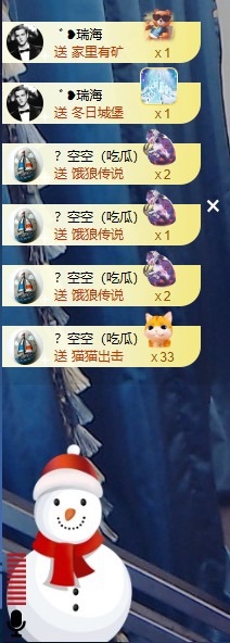 ᥫᩣ应应的图片