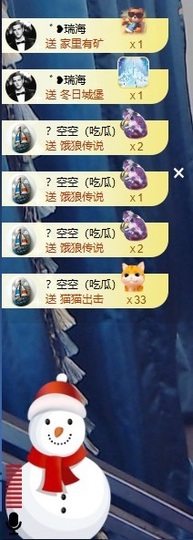ᥫᩣ应应请假主播照片