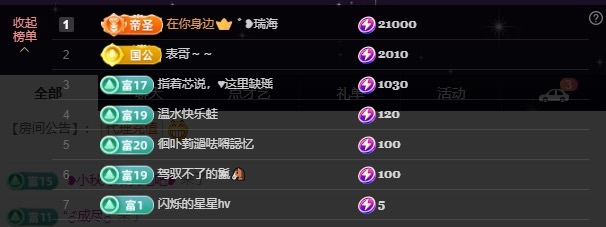 ᥫᩣ应应的图片