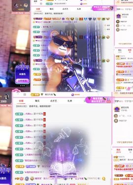 糖笑笑゛等风也等伱的图片