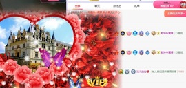 洁儿宝宝~主播照片