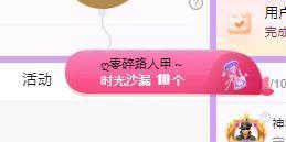 代理心雨十月十全十美的图片